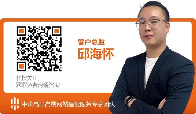 营销形网站_营销型网站图片_营销型网站模板免费下载