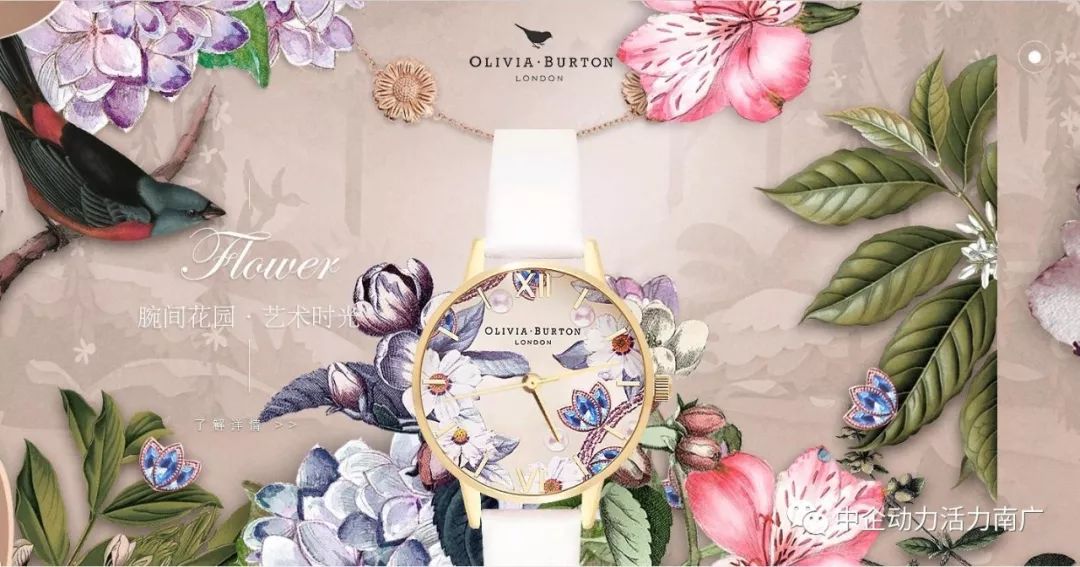 营销型网站图片_营销型网站设计制作_营销型网站效果