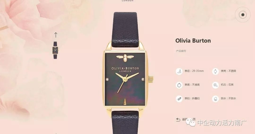 营销型网站效果_营销型网站设计制作_营销型网站图片