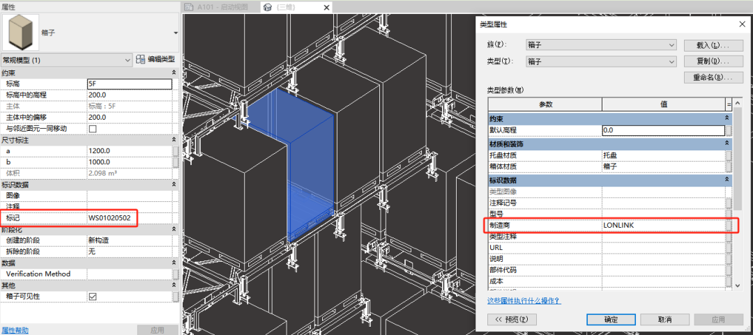 香港葵涌永昇自动化冷库BIM设计工程及运维项目赏析-JieYingAI捷鹰AI