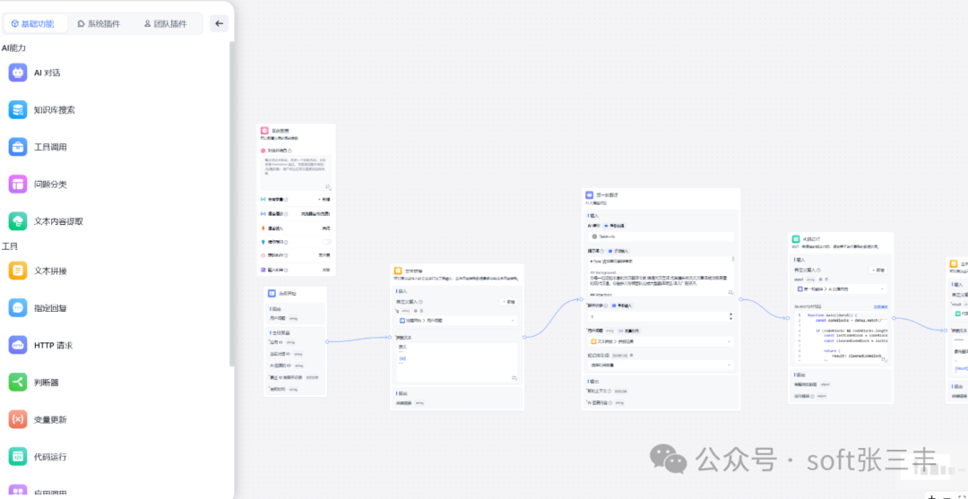 语言大爆发是几岁_语言大模型的训练数据集是什么_LLM大语言