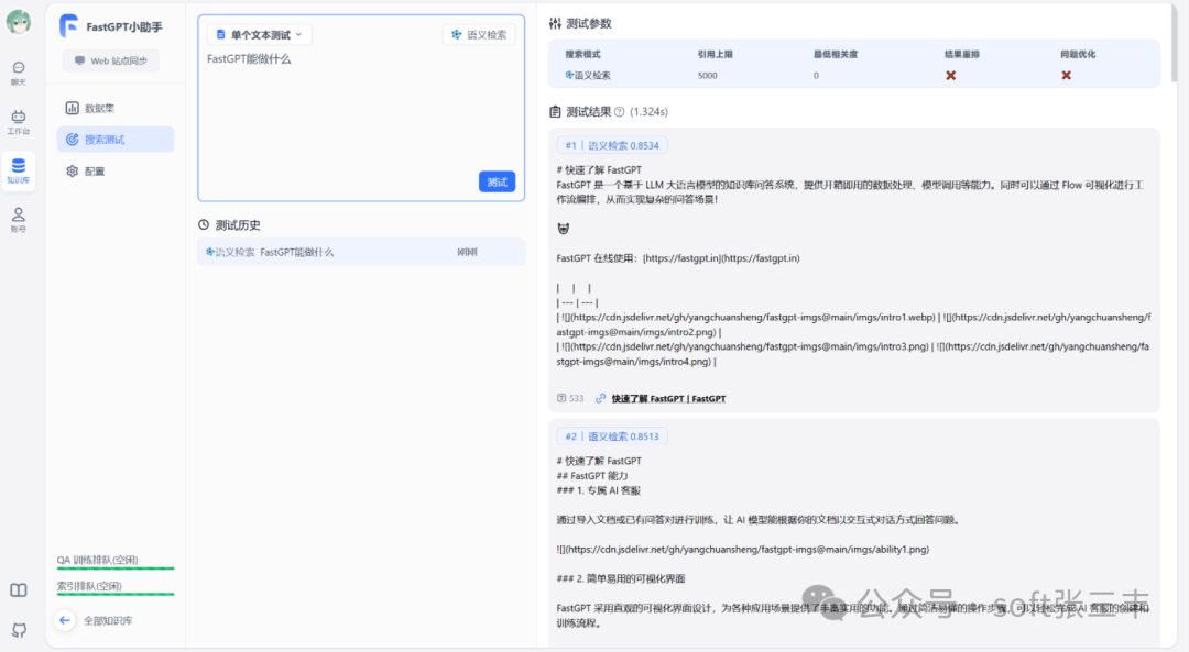 语言大模型的训练数据集是什么_语言大爆发是几岁_LLM大语言