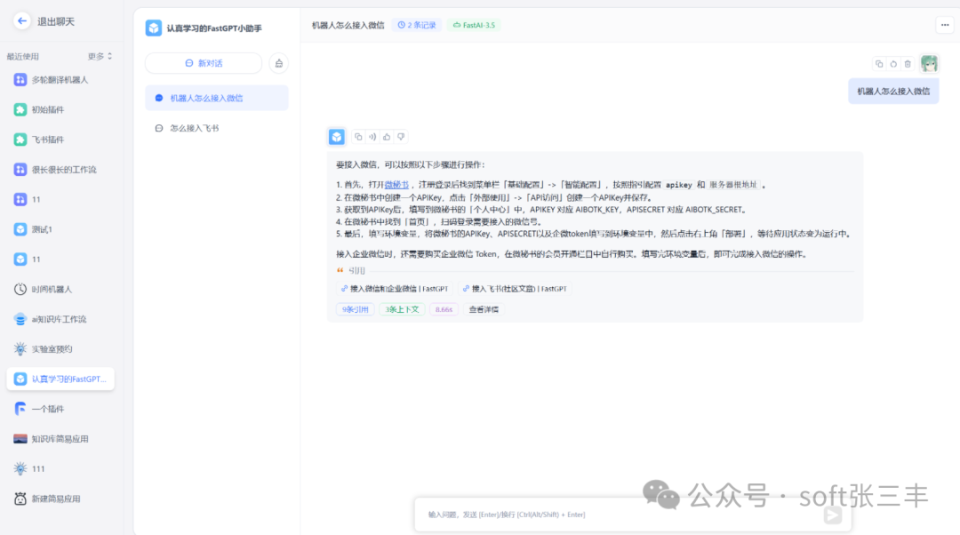 LLM大语言_语言大模型的训练数据集是什么_语言大爆发是几岁
