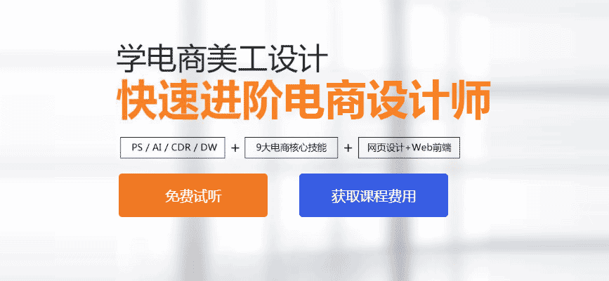 网站开发辅导培训最新开班介绍