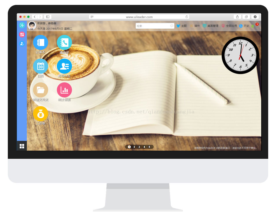 web前端框架_web前端界面集成框架_前端框架模板