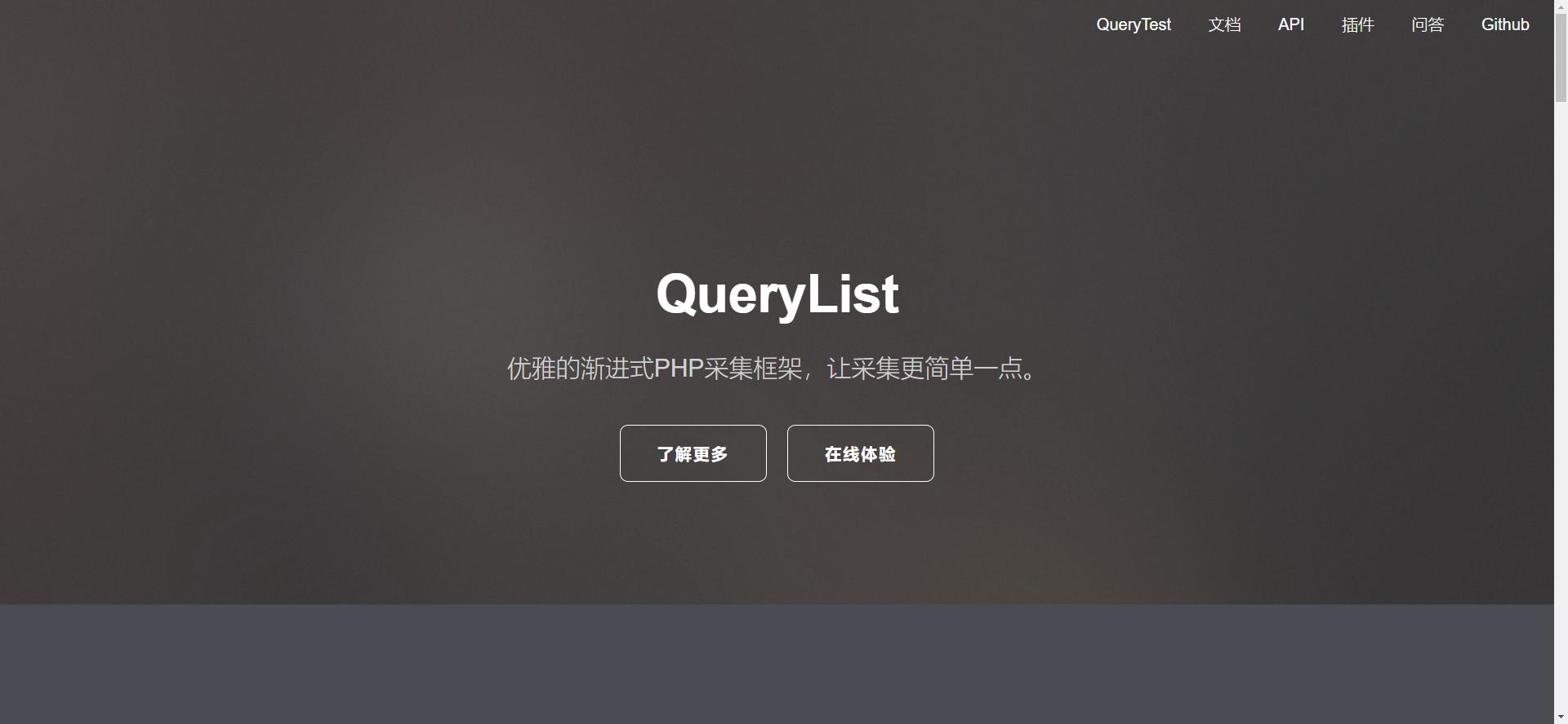 后端开源框架_后端框架ssm_php后端开发框架