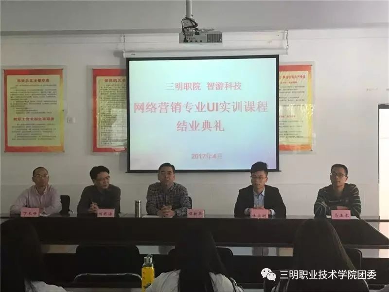 放飞梦想，追求卓越——智游集团网络营销UI实训课程圆满结束-JieYingAI捷鹰AI