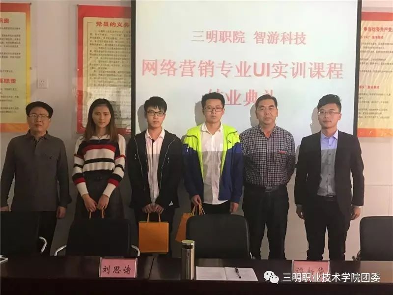 营销课程网站官网_网站营销课程_营销课程app