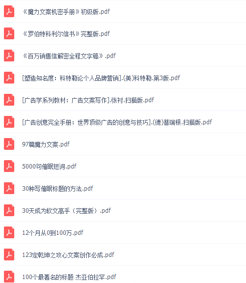 网站营销课程_营销课程网站官网_营销课程网站推荐