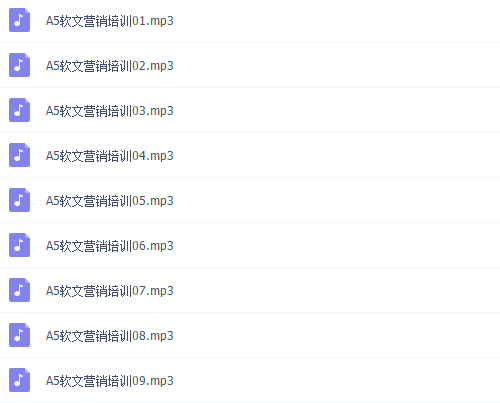 营销课程网站官网_营销课程网站推荐_网站营销课程
