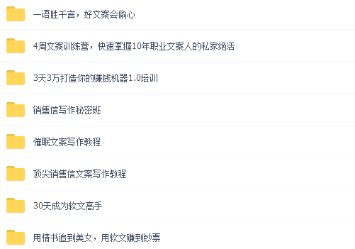 网站营销课程_营销课程网站推荐_营销课程网站官网
