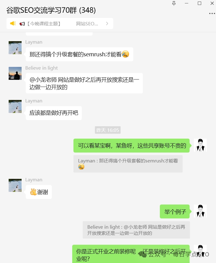 什么是seo站内优化_站内优化包括_站内优化的意义