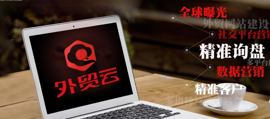 深圳营销型网站开发_深圳网站建站公司_深圳营销型网站 建站