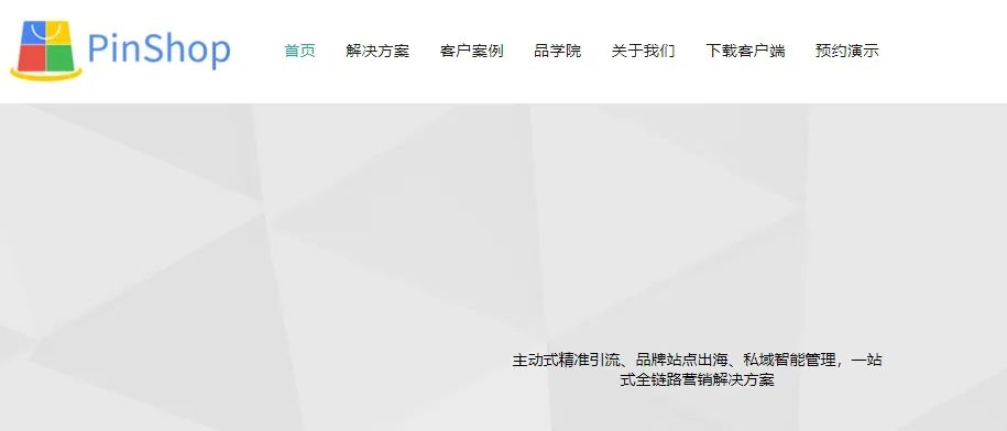 深圳营销型网站 建站_深圳网站建站公司_深圳营销型网站开发