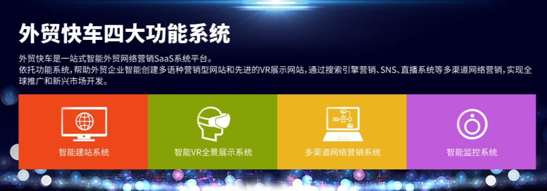 深圳网站建站公司_深圳营销型网站 建站_深圳营销型网站开发