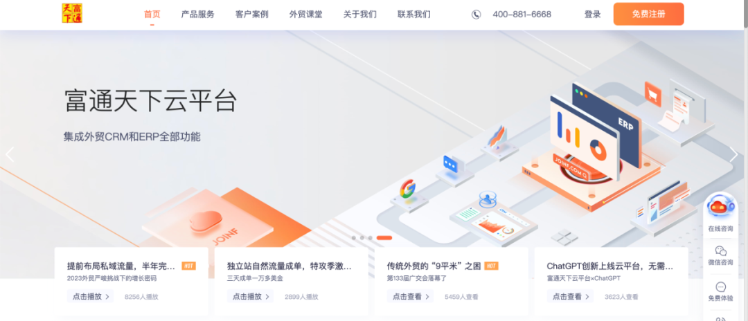 深圳网站建站公司_深圳营销型网站 建站_深圳营销型网站开发