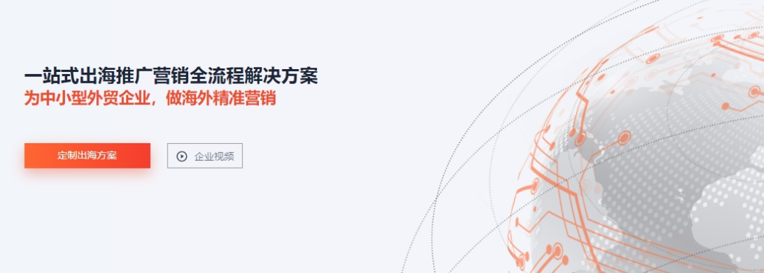 深圳营销型网站开发_深圳网站建站公司_深圳营销型网站 建站