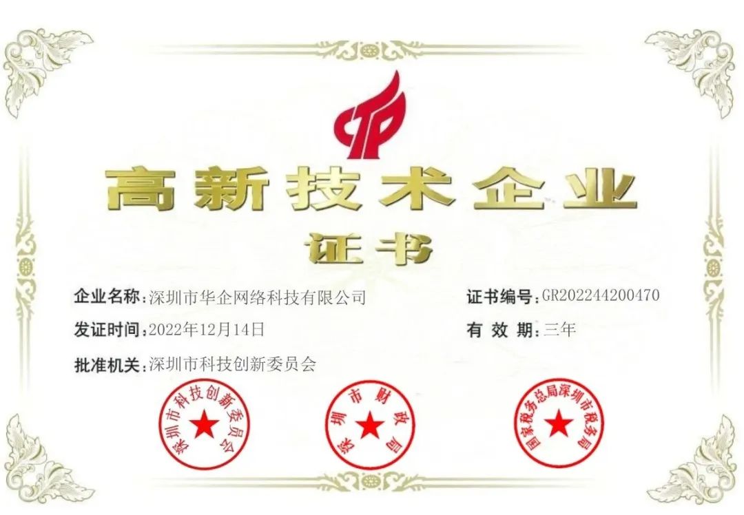 深圳营销型网站开发_深圳营销型网站 建站_深圳建站网站模板