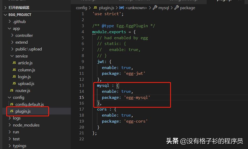 后端nodejs_后端用nodejs的大厂_nodejs后端开发教程