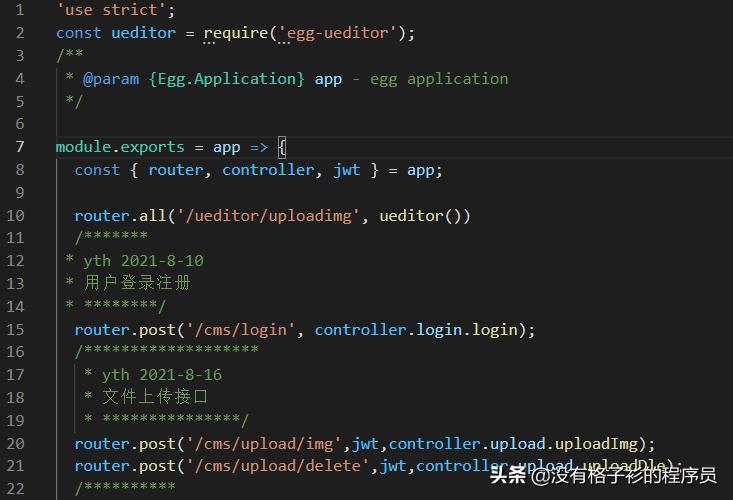 后端用nodejs的大厂_后端nodejs_nodejs后端开发教程