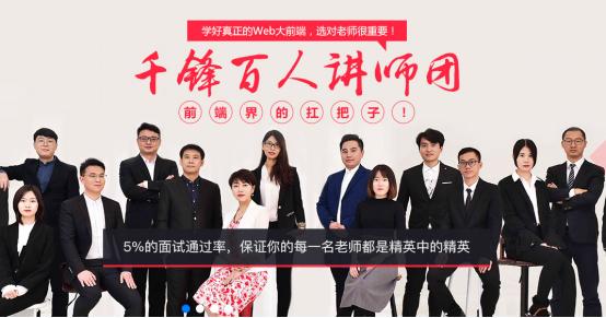 前端开发技能特长怎么写_前端开发技能要求_web前端开发技能