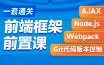 后端开发需要学什么_后端开发考什么证_后端开发要学js吗
