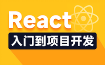 后端开发要学js吗_后端开发考什么证_后端开发需要学什么