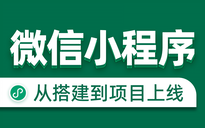 后端开发要学js吗_后端开发需要学什么_后端开发考什么证