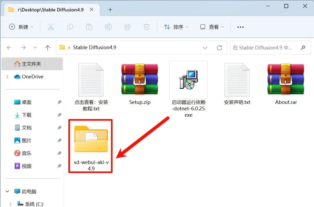 .pack怎么安装_Stable Diffusion安装包及教程_如何安装包