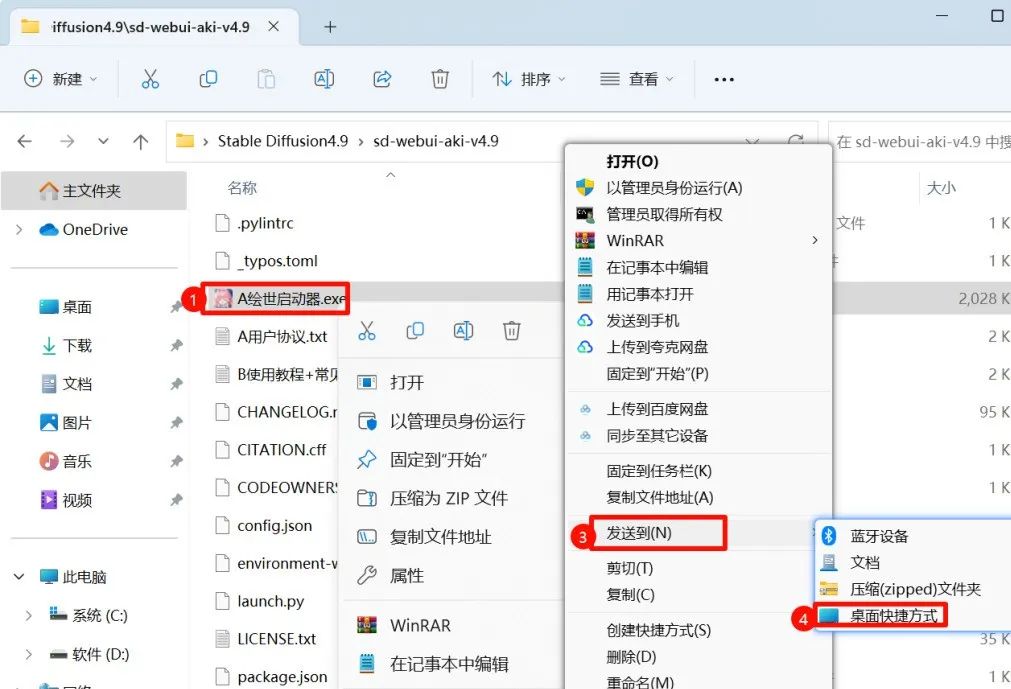 .pack怎么安装_Stable Diffusion安装包及教程_如何安装包