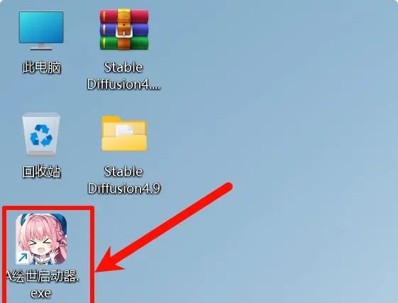 如何安装包_Stable Diffusion安装包及教程_.pack怎么安装
