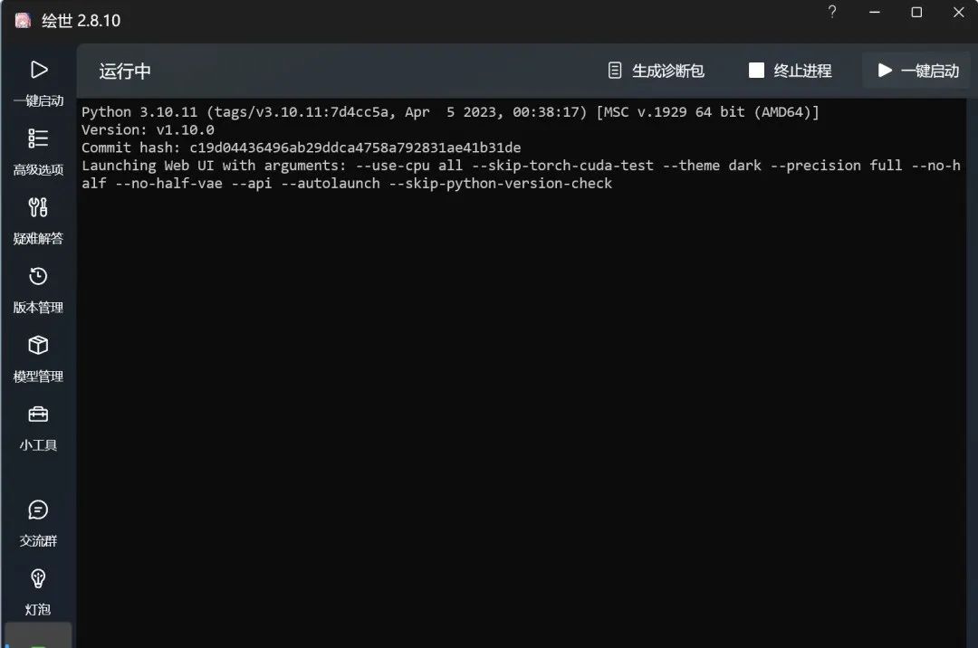 .pack怎么安装_如何安装包_Stable Diffusion安装包及教程