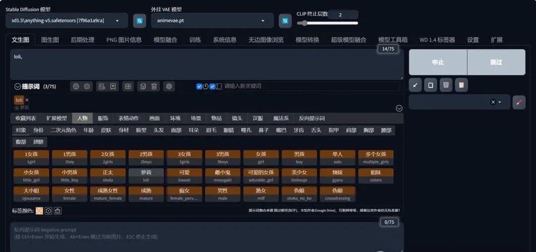 Stable Diffusion安装包及教程_如何安装包_.pack怎么安装