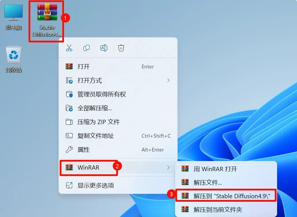 Stable Diffusion4.9（AI绘画）下载及安装教程(附软件安装包)！-JieYingAI捷鹰AI