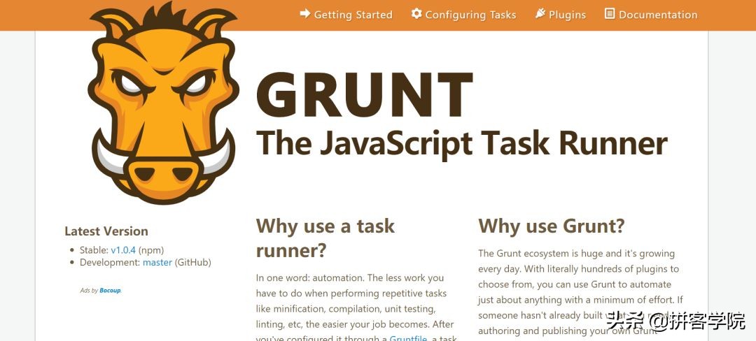 前端开发网站模板_前端开发 网站_前端开发网站开发