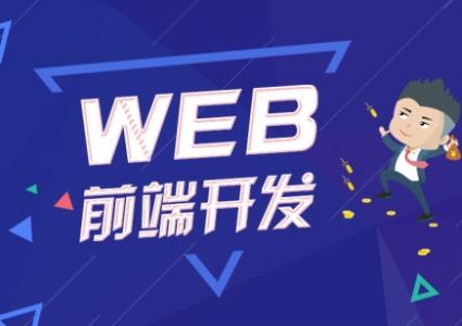 web前端是什么，在哪些地方有应用，html和html5区别都在这里了-JieYingAI捷鹰AI
