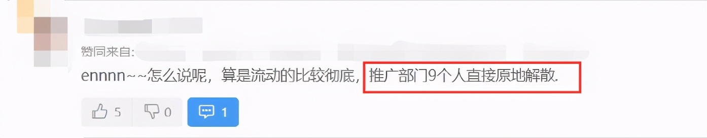 网站运营专员薪酬_网站运营专员怎么样_网站运营专员是干嘛的