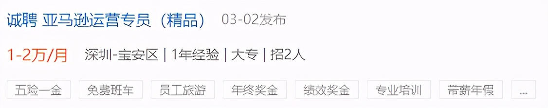网站运营专员怎么样_网站运营专员是干嘛的_网站运营专员薪酬