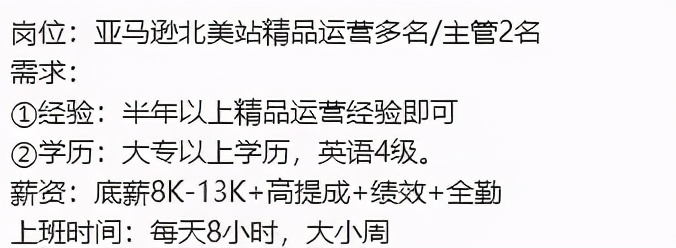 网站运营专员是干嘛的_网站运营专员薪酬_网站运营专员怎么样