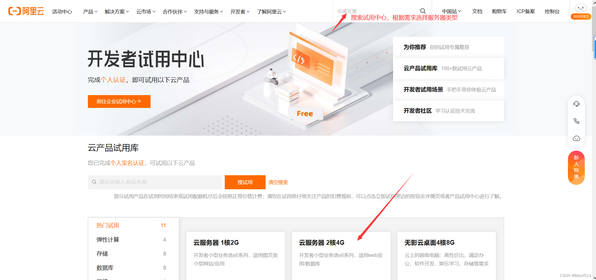 通过宝塔面板部署一个SpringBoot+Vue前后端分离项目的指南（三更）-JieYingAI捷鹰AI