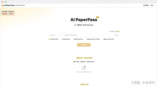 文献综述运营网站有哪些_网站运营的文献综述_文献综述app