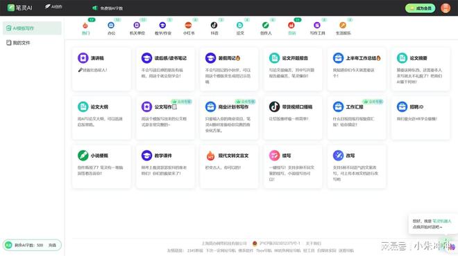 文献综述app_网站运营的文献综述_文献综述运营网站有哪些