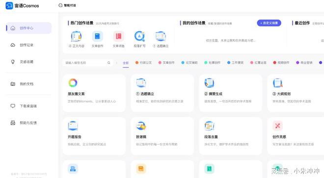 文献综述运营网站有哪些_网站运营的文献综述_文献综述app