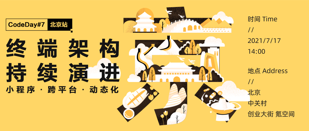 所有前端都要看的2D游戏化互动入门基础知识-JieYingAI捷鹰AI