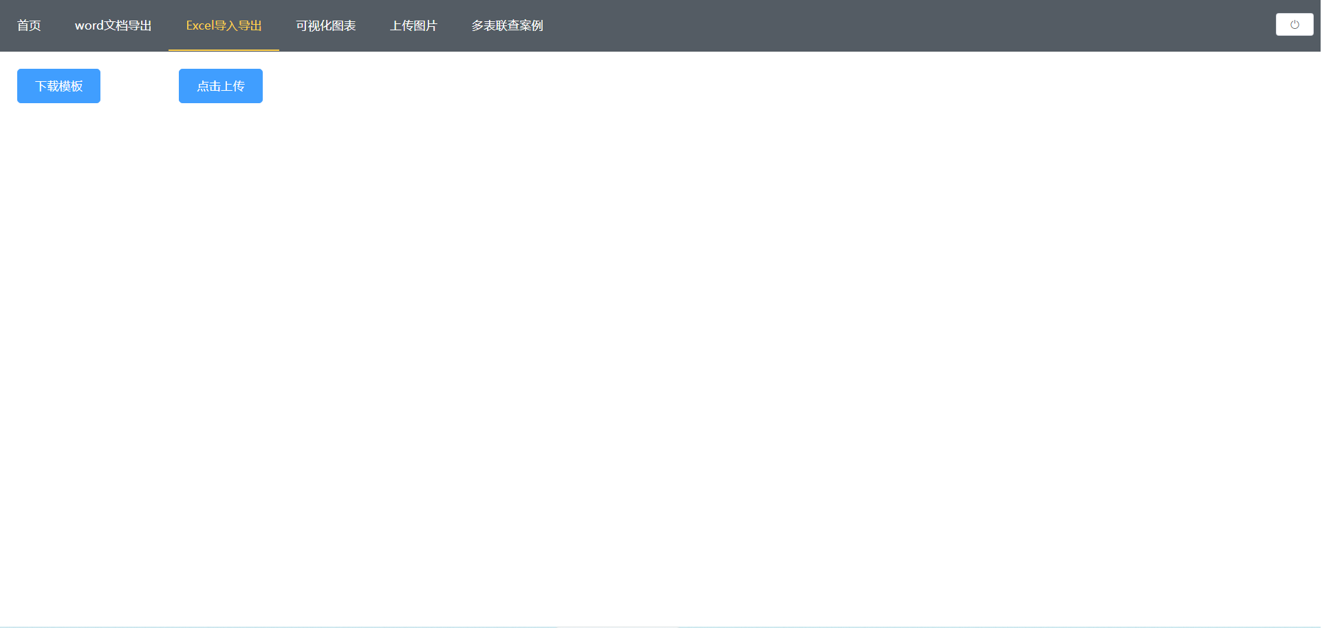 前后端开发需要哪些技术_前后端开发_前后端开发都干什么