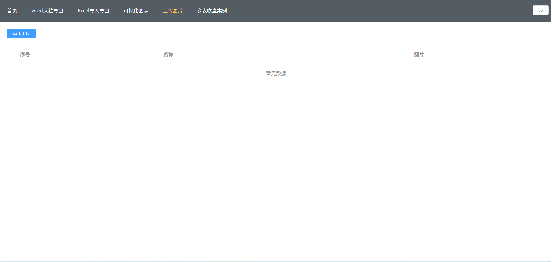 前后端开发都干什么_前后端开发_前后端开发需要哪些技术