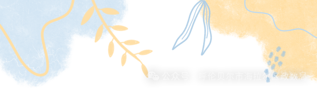 【每月大事记】海拉尔区政务服务与数据管理系统2024年12月大事记-JieYingAI捷鹰AI