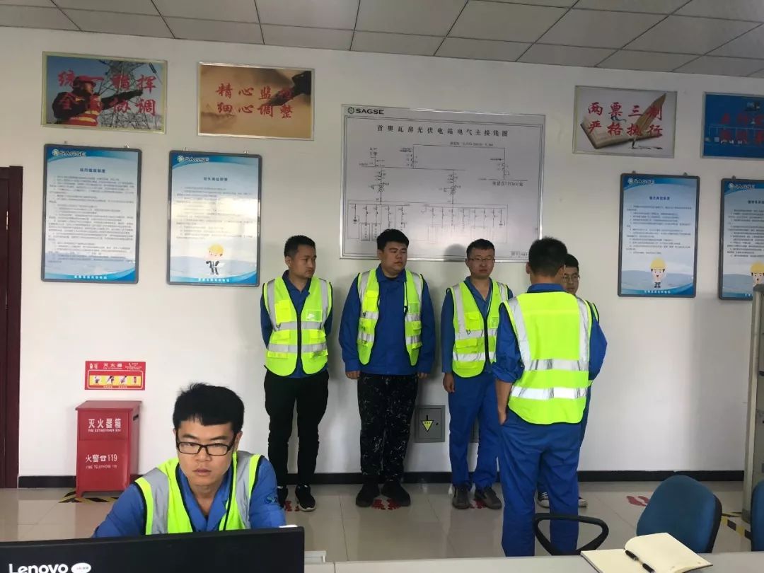 光伏运维管理师证书_分布式光伏运维管理_光伏运维管理