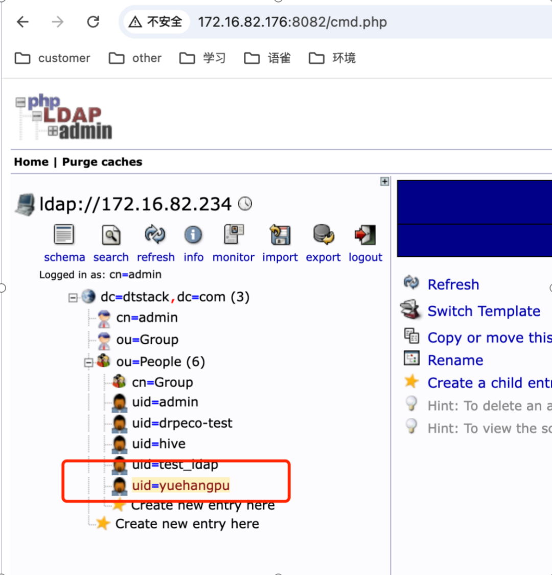 大数据运维管理平台_运维服务管理平台_运维大数据分析平台