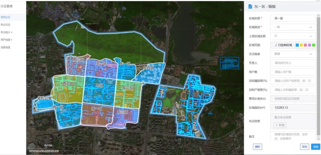 大数据运维管理平台_运维服务管理平台_运维管理平台功能